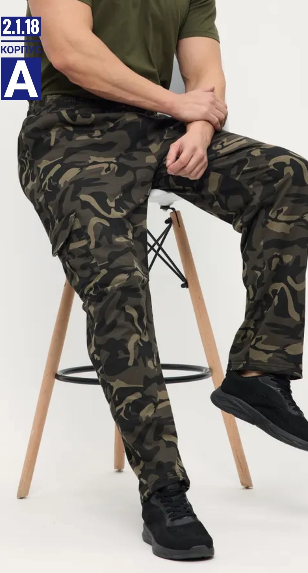 штаны карго джоггеры,карго джоггеры,джоггеры камуфляж,джоггеры брюки спортивные,штаны карго