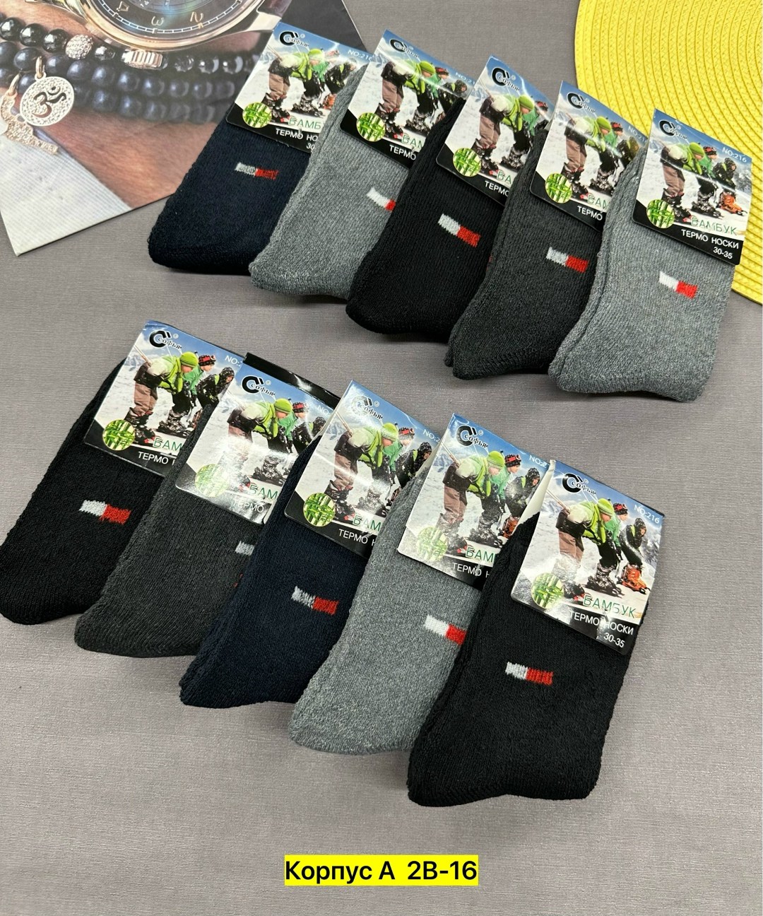 носки мужские 10 пар,носки мужское,носки мужские 12 пар,носки мужские средние,носки мужские махровые