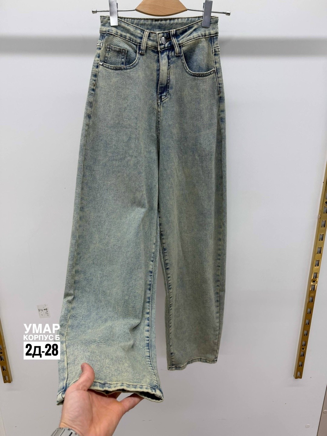 джинсы женские,джинсы,джинсы женские широкие,джинсы мом,широкие джинсы