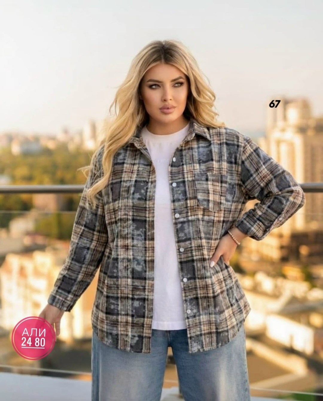 рубашка женская,рубашка женская в клетку оверсайз,рубашка,стильная рубашка,рубашка в клетку женская