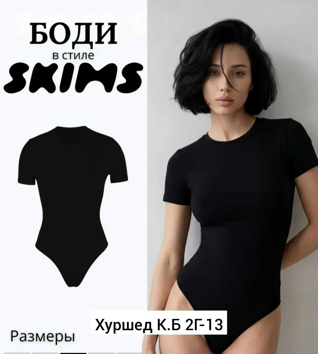 розовое боди,боди женское,боди женское с коротким рукавом,боди с короткими рукавами,боди