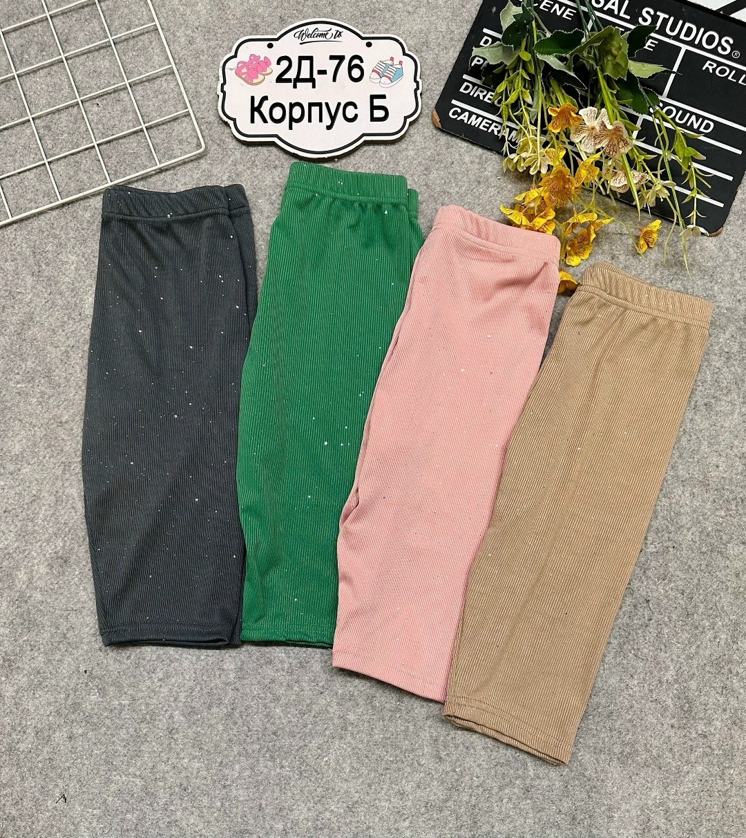 детские велосипедки,бриджи для девочек,велосипедки женские,шорты велосипедки для девочки,детские шорты