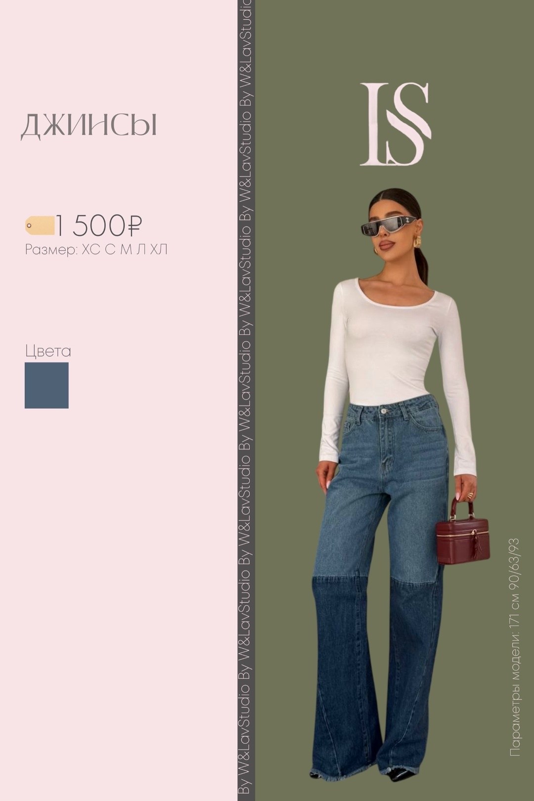 джинсы женские,стильные джинсы,джинсы багги широкие elvin shop,джинсах,прямые женские джинсы