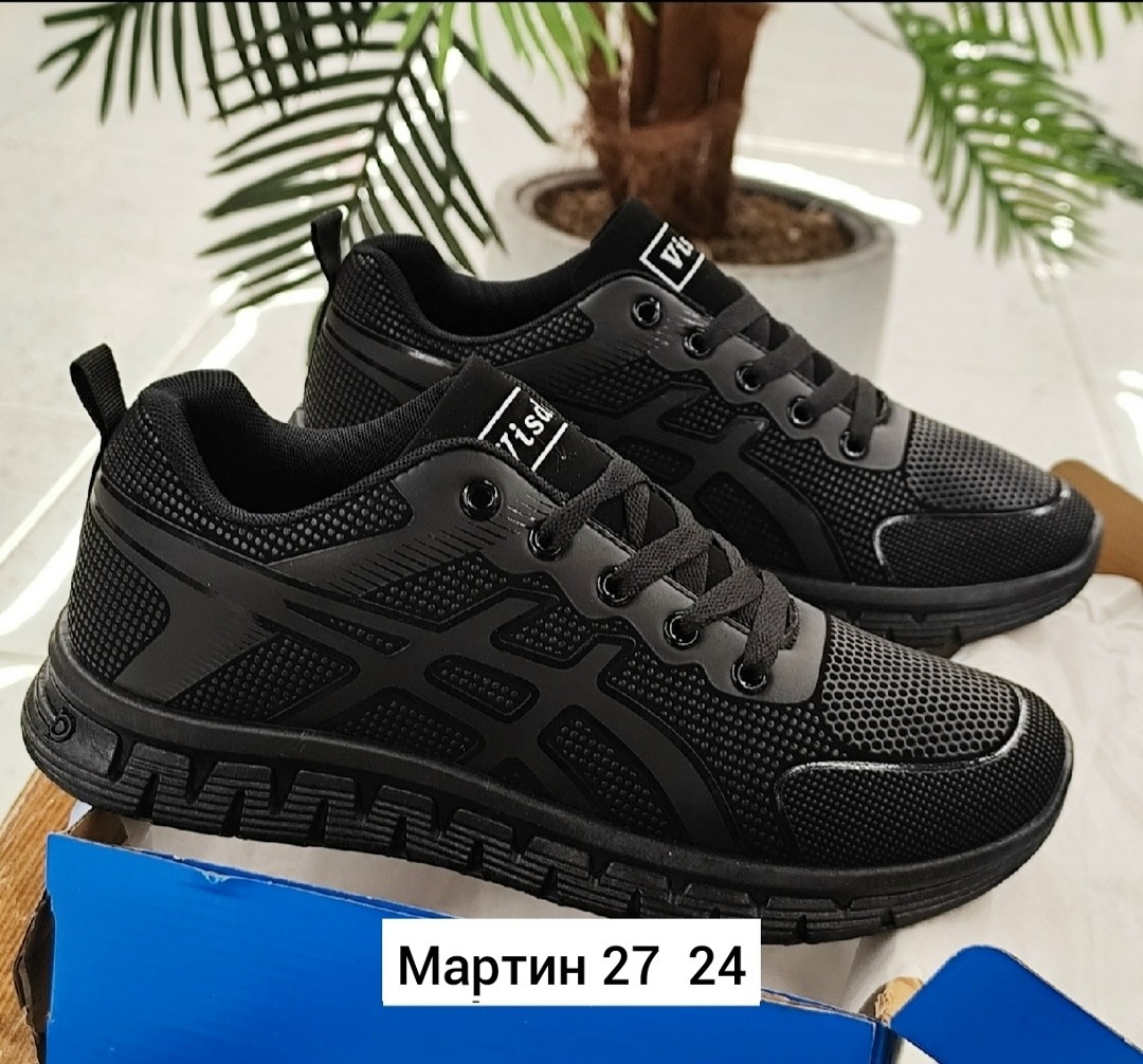 ,мужские кроссовки,кроссовки для мужчин,кроссовка мужской,мужская  кроссовки