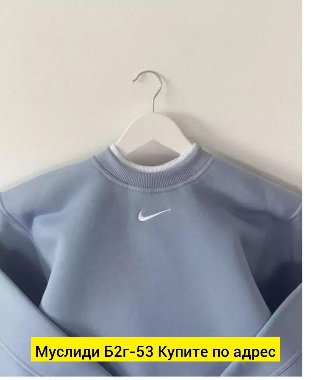 свитшот женский оверсайз кофта,свитшот женская,свитшот женский nike,свитшот найк оверсайз кофта с вышивкой,свитшот найк оверсайз вышивка