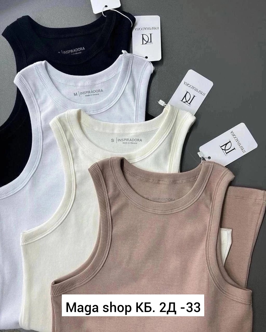 майка женская,майка лапша,майка топ,женские майки топы,майка базовая