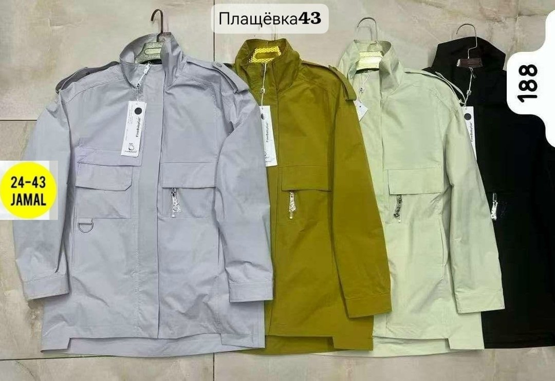 куртка женская демисезонная,женская куртка,куртка демисезонная,удлиненная куртка,куртка