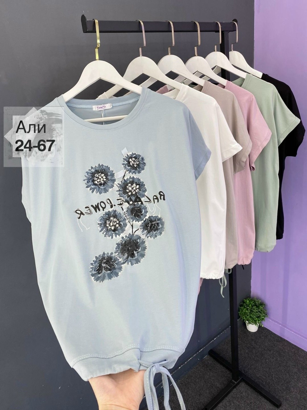 женская футболка,блуза,футболки модные,женские футболки с принтом,блуза свободного кроя