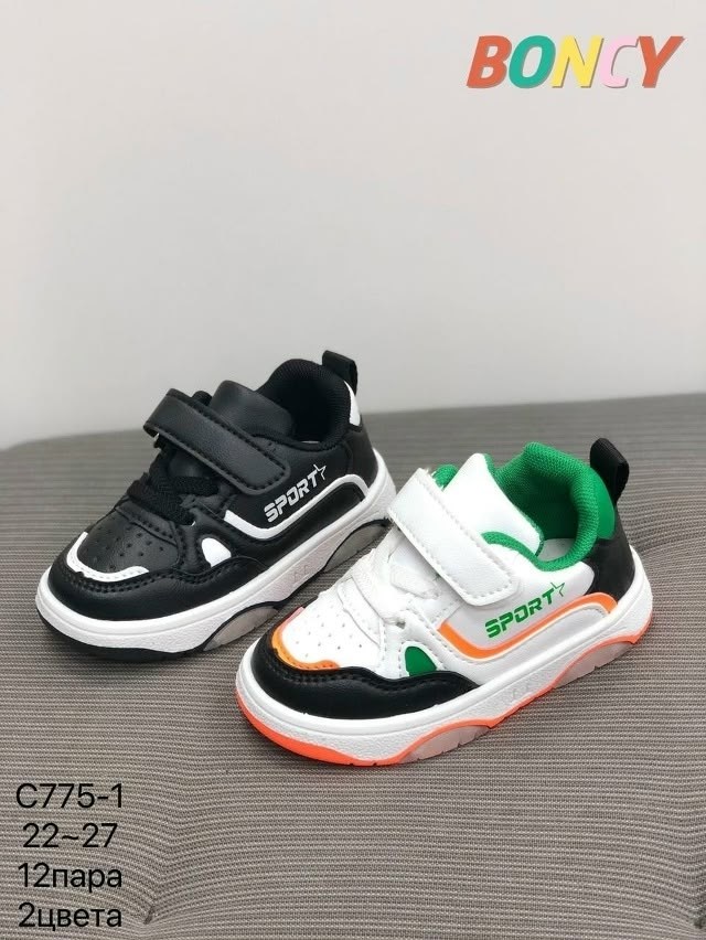 детские кроссовки,кроссовки bbx,кроссовки мальчику,кроссовки капитошка для мальчика,кроссовка детская