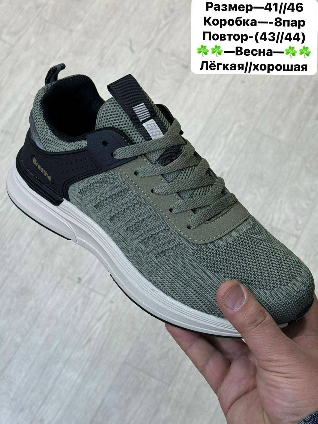 кроссовки,мужская  кроссовки,мужские кроссовки,кроссовка мужской,кроссовка