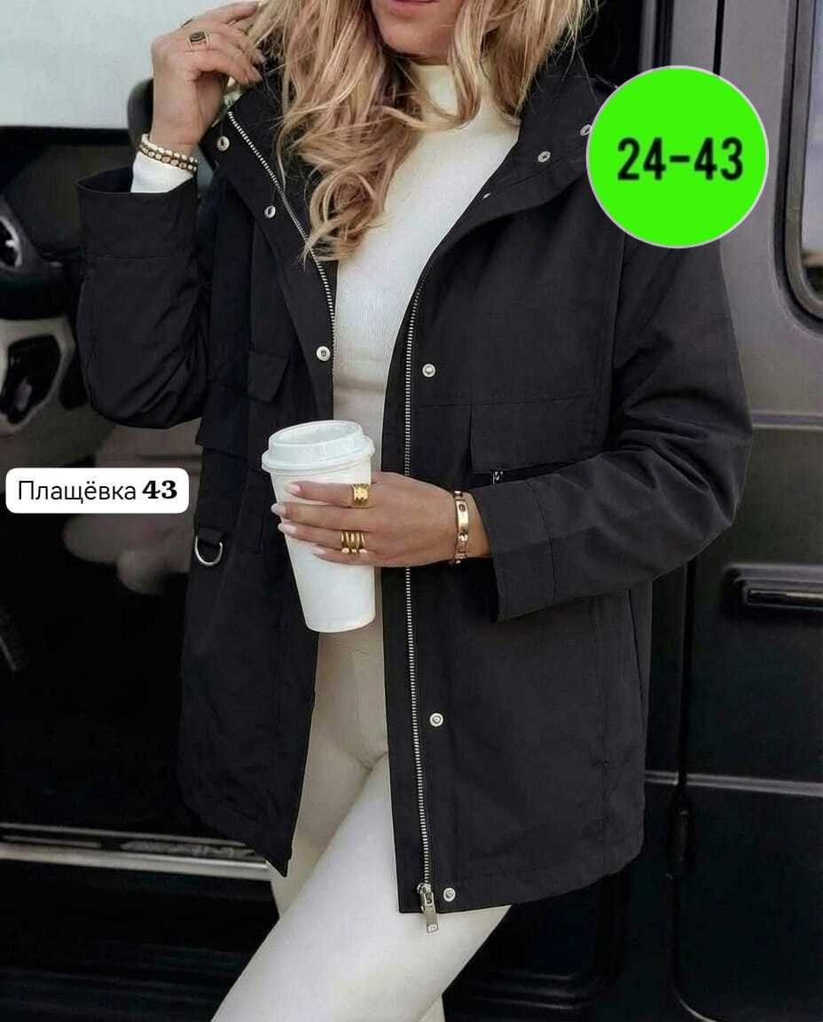 женская куртка,куртка демисезонная,удлиненная куртка,ветровка женская,легкая куртка