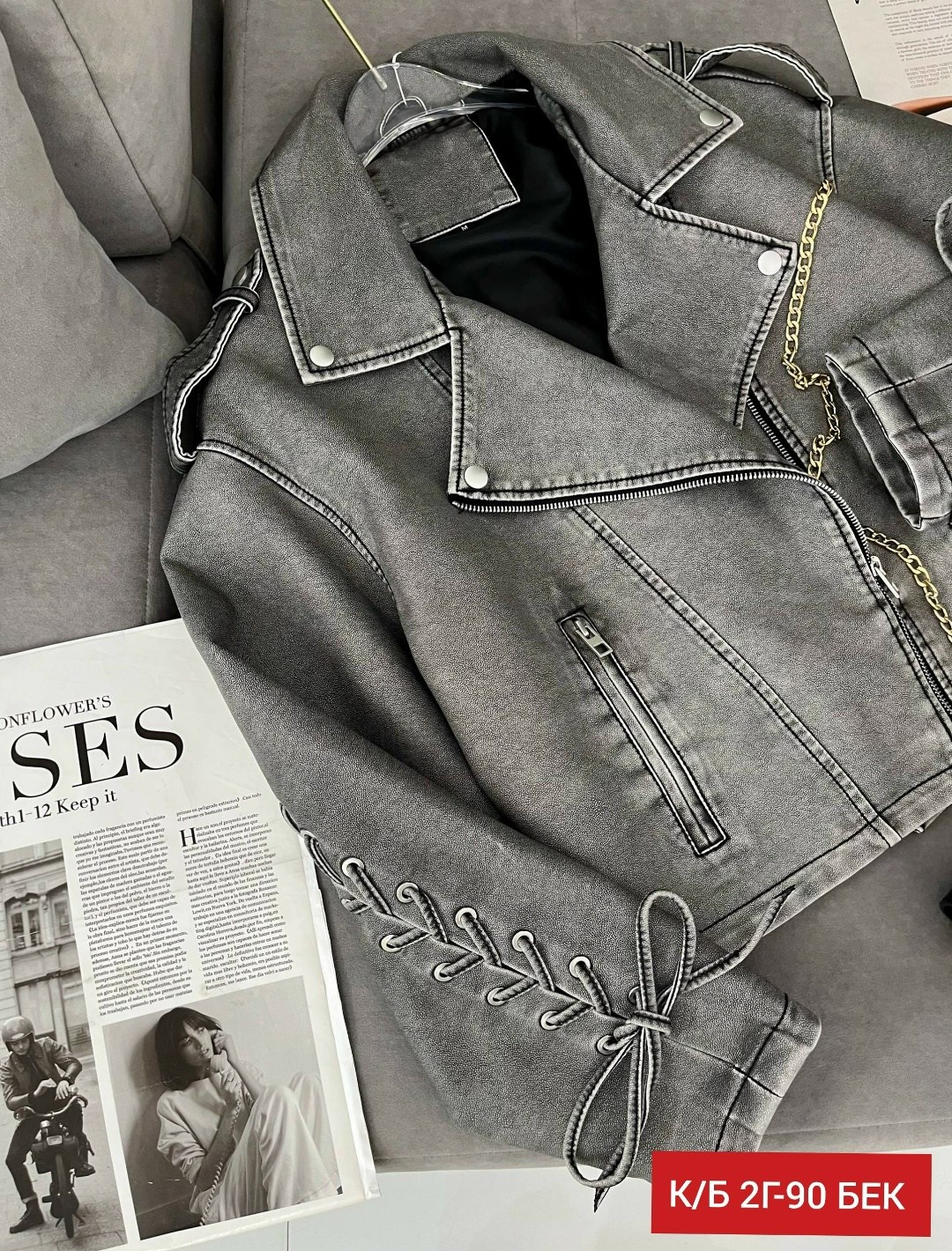 куртка косуха,куртка кожаная косуха,косуха куртка женская,куртка кожаная,женская куртка