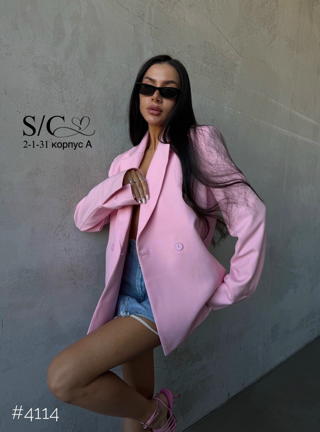 рубашка стильная,розовые рубашки,розовая рубашка женская,кофта с рубашкой,розовый пиджак