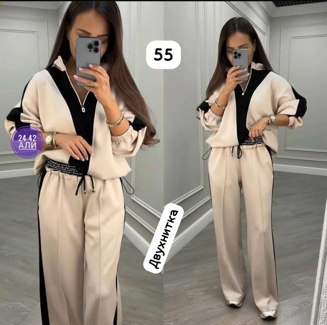 женский костюм двойка,женские костюмы,спортивные костюмы женские,костюм двойка,костюм двойка трикотаж