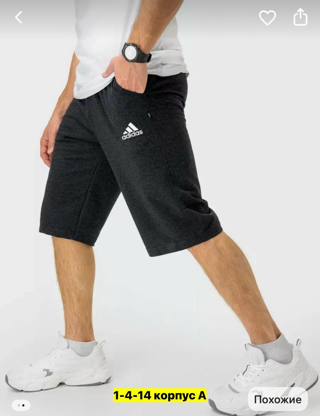 мужские спортивные шорты,шорты мужские,шорты мужские трикотажные,шорты хб мужские,мужские повседневные шорты