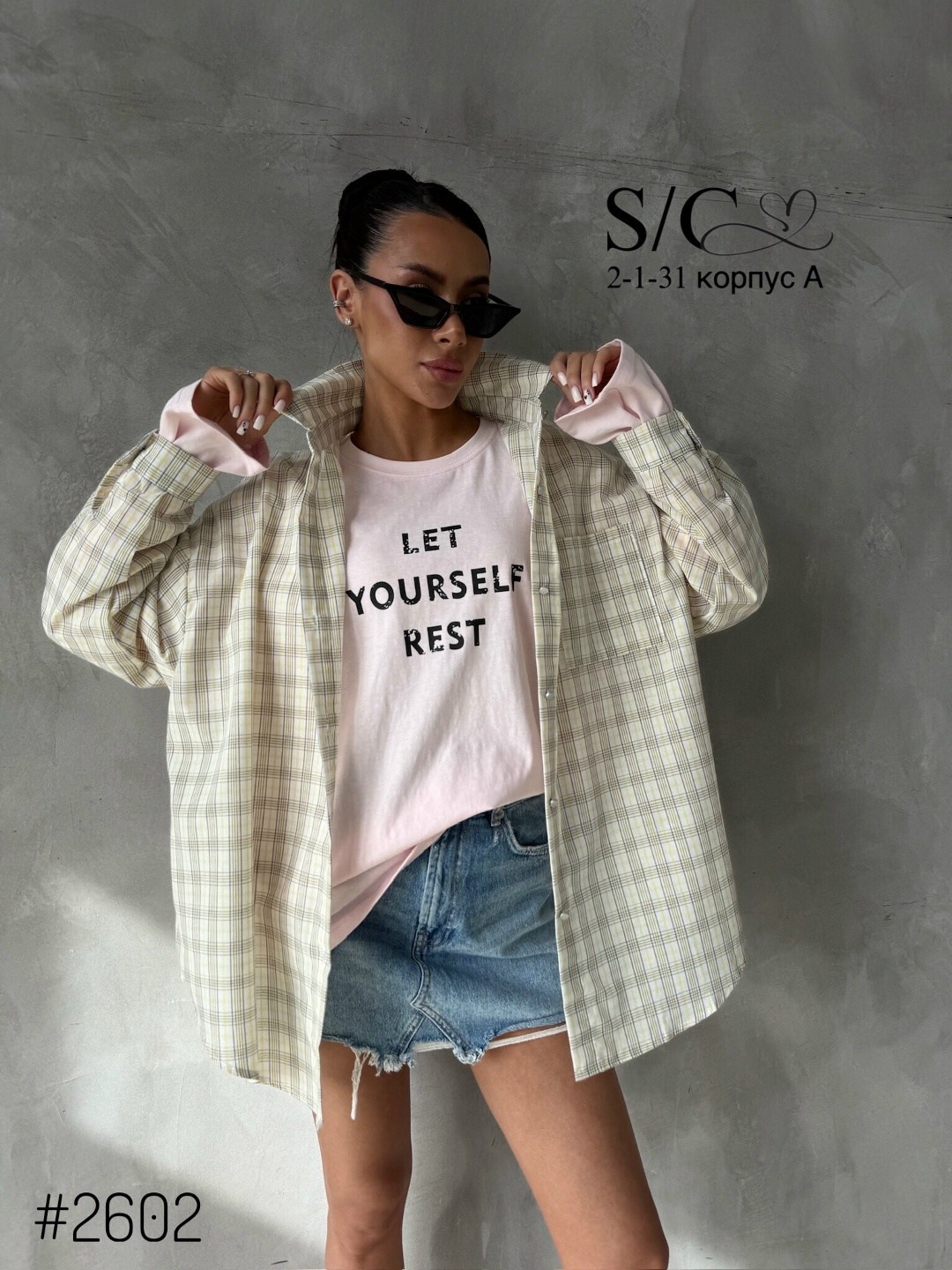 рубашка женская в клетку оверсайз,рубашка клетчатая оверсайз удлиненная,рубашка в клетку оверсайз хлопок,стильная рубашка,рубашка легкая