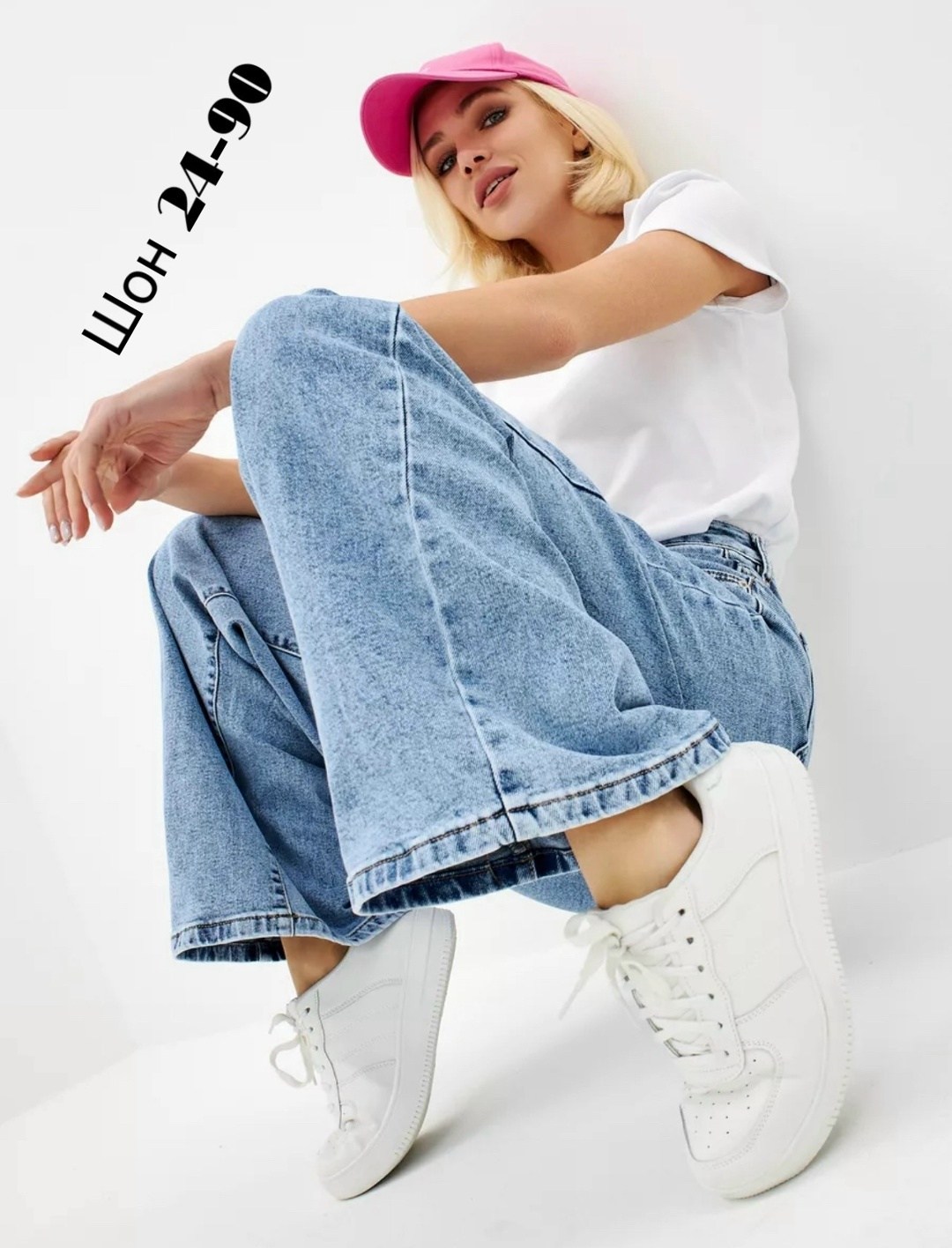 джинсы широкие палаццо,джинсы широкие,джинсы палаццо женские,джинсы палаццо,женские джинсы