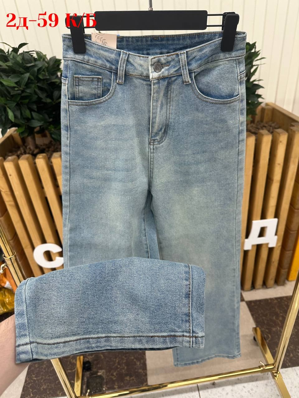 модные джинсы,женские широкие джинсы,джинсы для женщин,женские джинсы,джинсы широкие