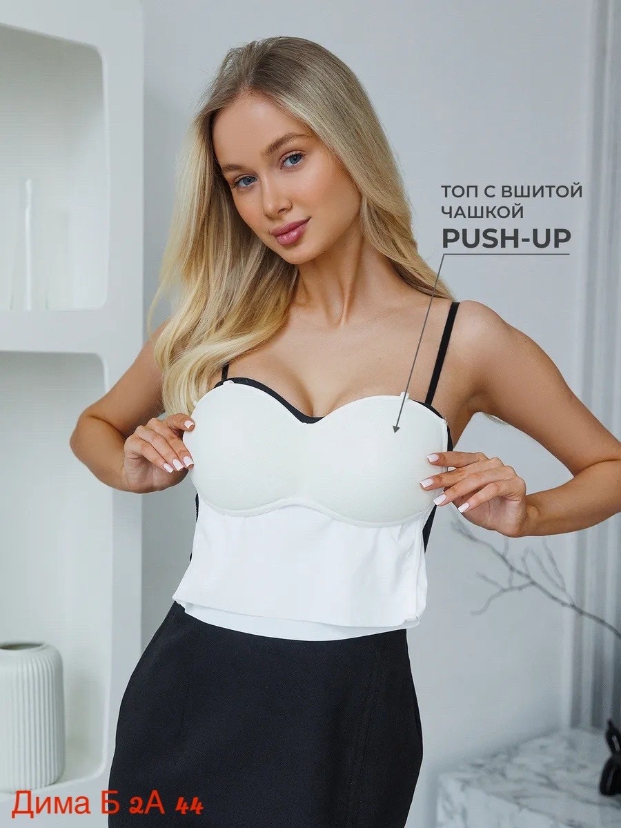 женский топ,кроп топ,топ бежевый,топик женский,кроп топ женский