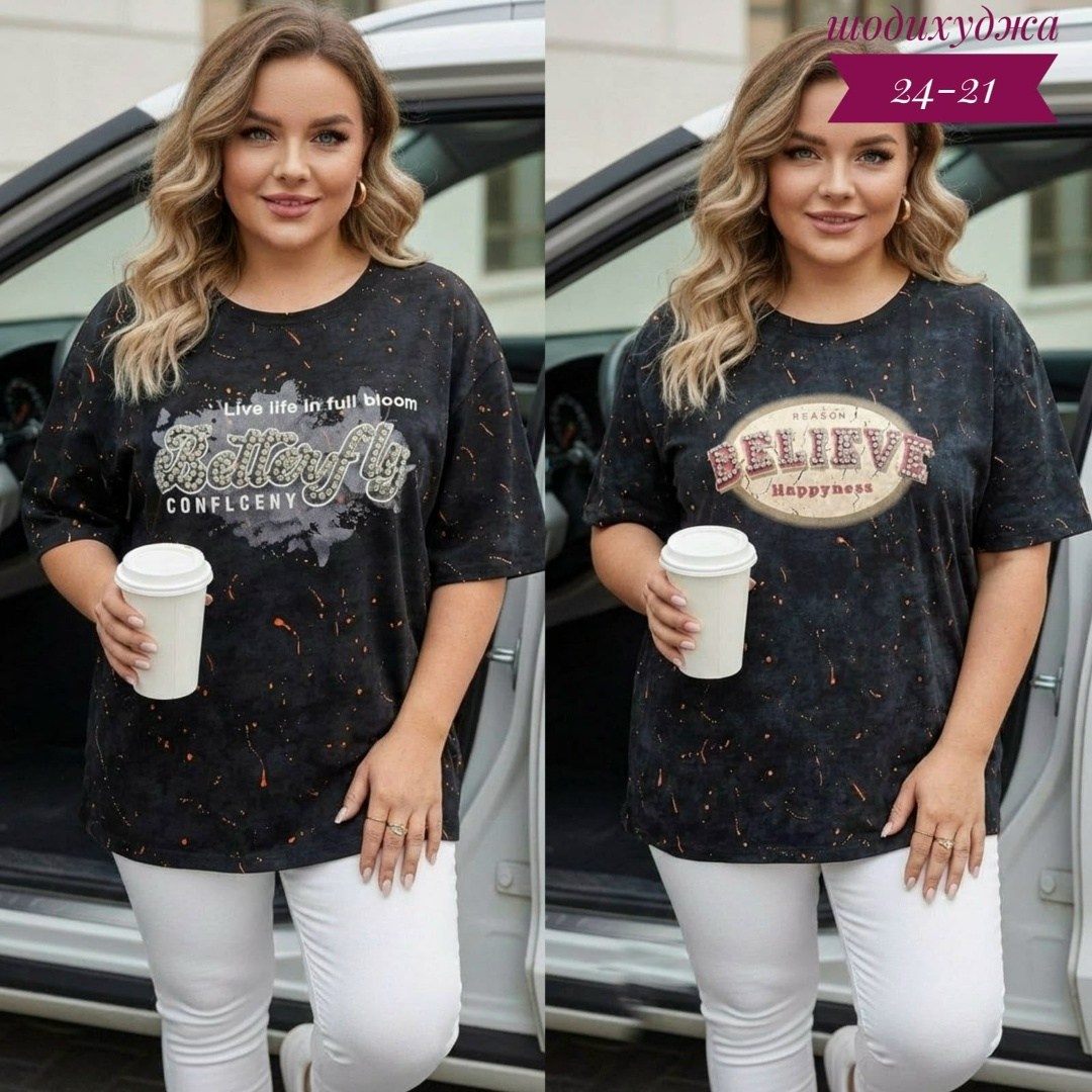 футболки женская,футболки женские больших размеров,футболка больших размеров для женщин,футболки женская оверсайз,женская базовая футболка