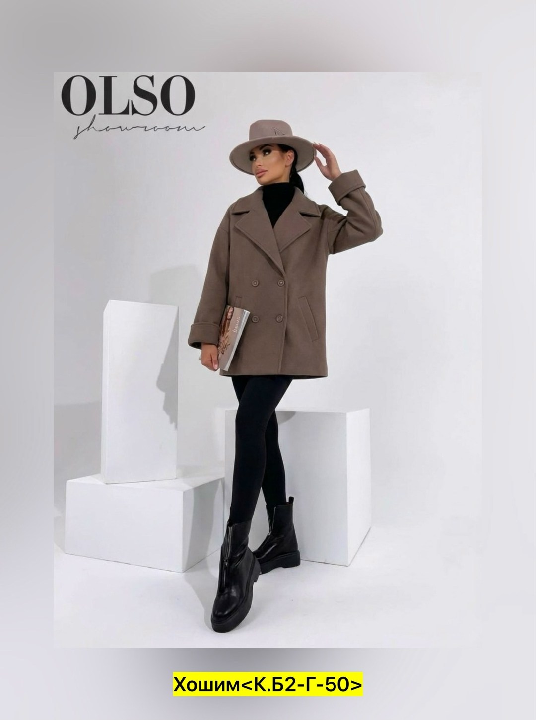 пальто прямого кроя,хлопчатобумажное пальто,пальто демисезонная,полупальто пиджак,пальто женские