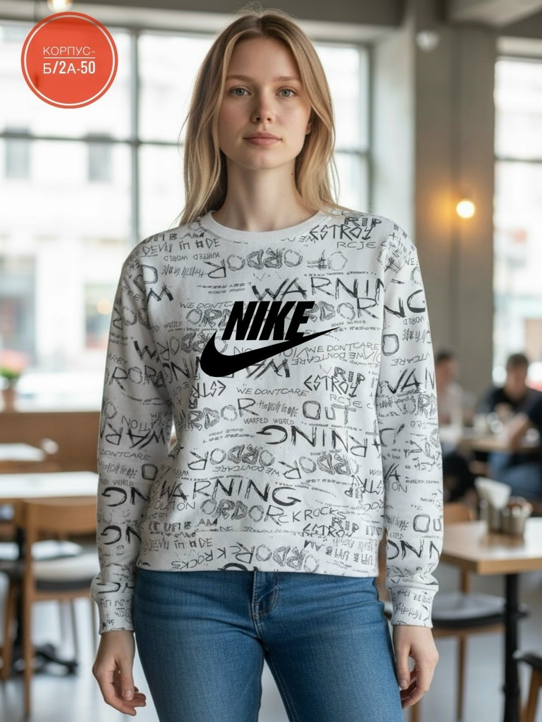nike sweatshirt,свитшот женский nike,женская толстовка nike,свитшот женская,толстовка nike