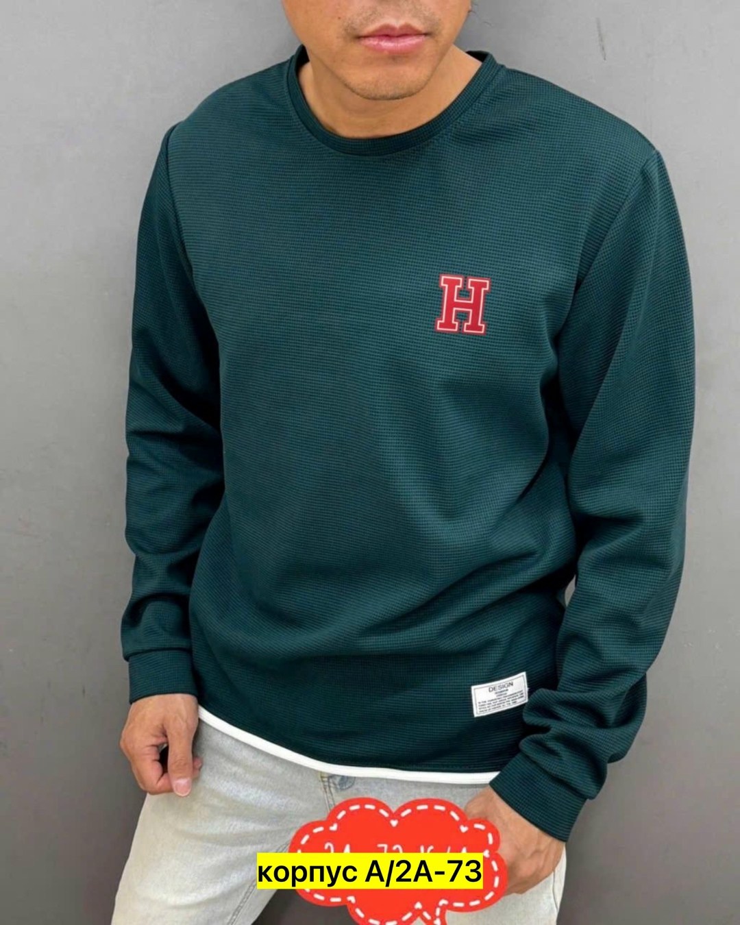 кофта мужская,свитшот мужская,толстовка свитер,мужские свитшоты,джемпер свитшот