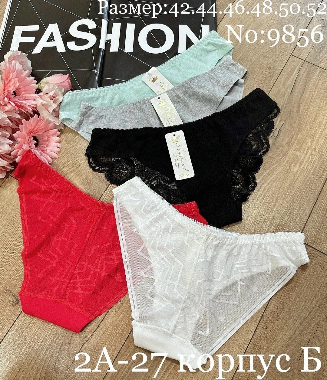 трусы женские 5 шт,женские трусы,женские трусики,женская нижнее белье,комплект трусов женские