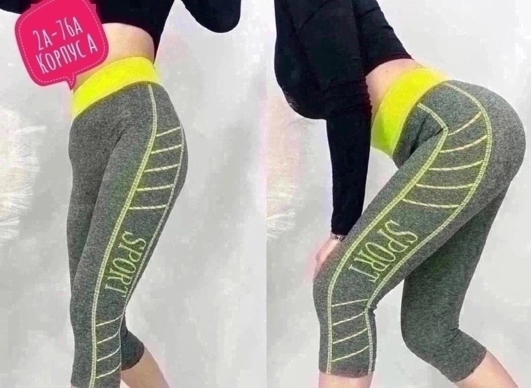лосины укороченные,лосины женские,спортивные лосины женские,женские лосин,женские леггинсы