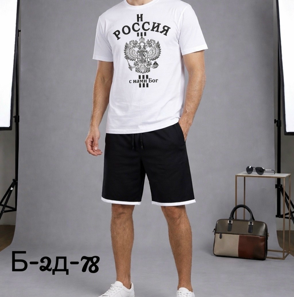 спортивные мужские костюмы,костюм для мужчин,костюм спортивный с шортами мужской,мужской спортивный костюм с шортами и футболкой,костюм с шортам