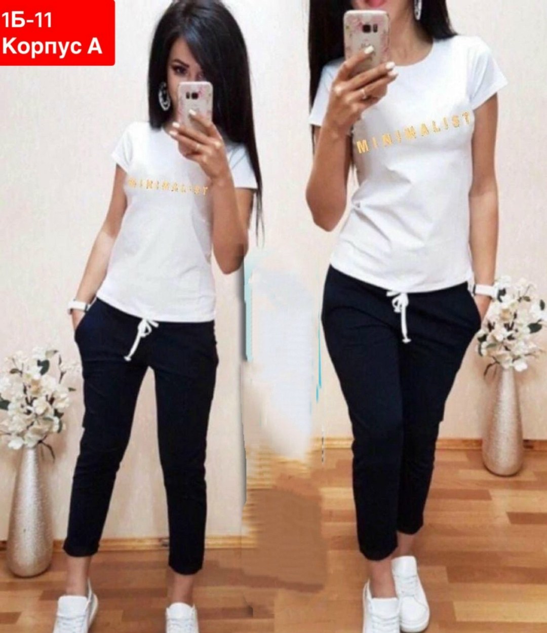 костюм женский,костюм спортивные женские костюмы,костюм спортивный женский,костюм с брюками,костюм двойка женская