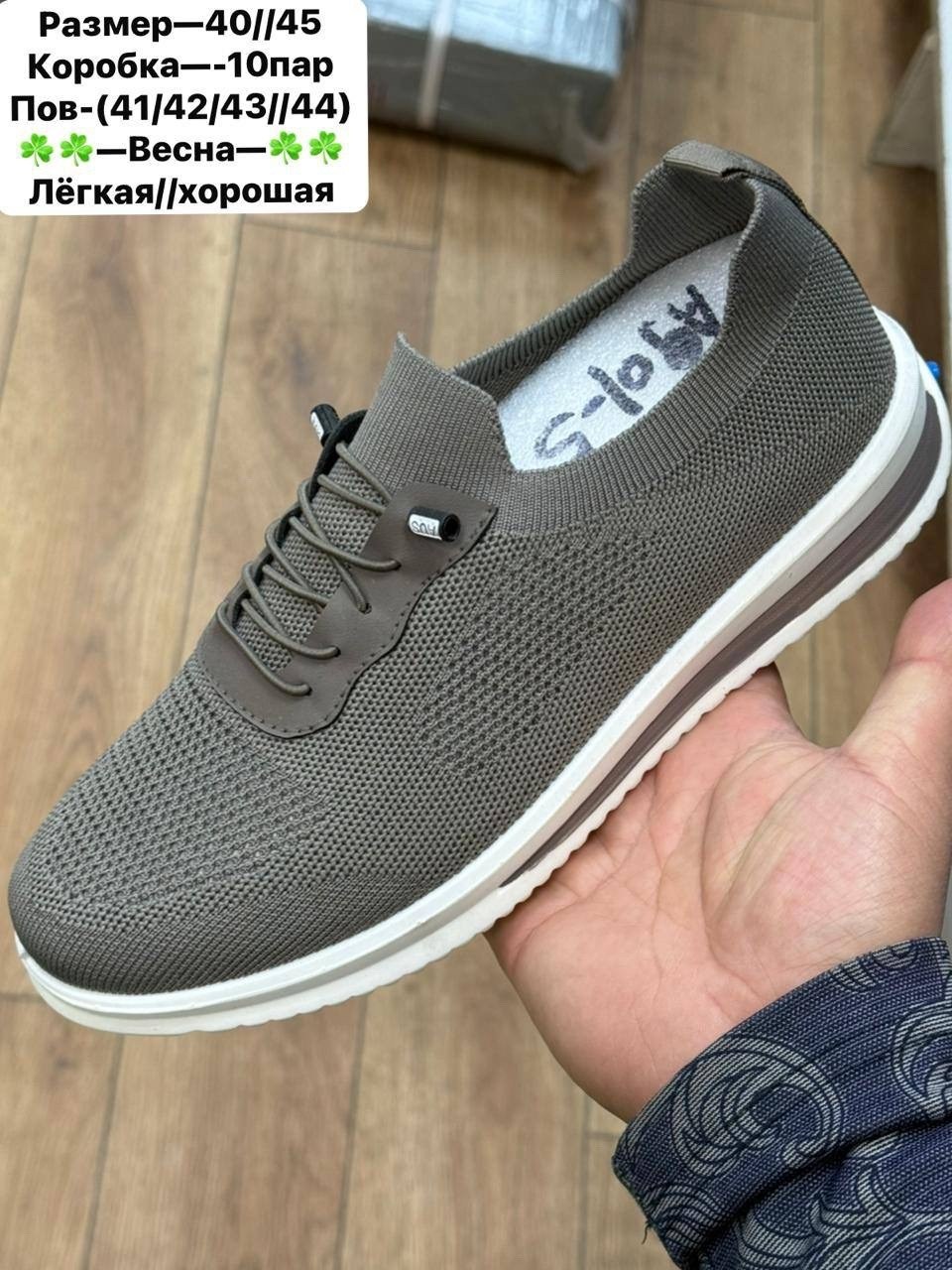 мужские кроссовки,,кроссовка мужской,тканевые кроссовки мужские,мужские текстильные кроссовки