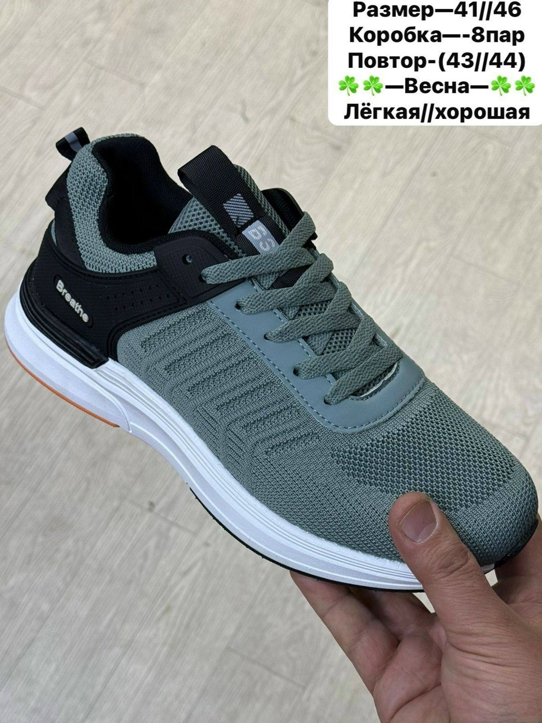 кроссовки,мужская  кроссовки,мужские кроссовки,кроссовка мужской,кроссовка