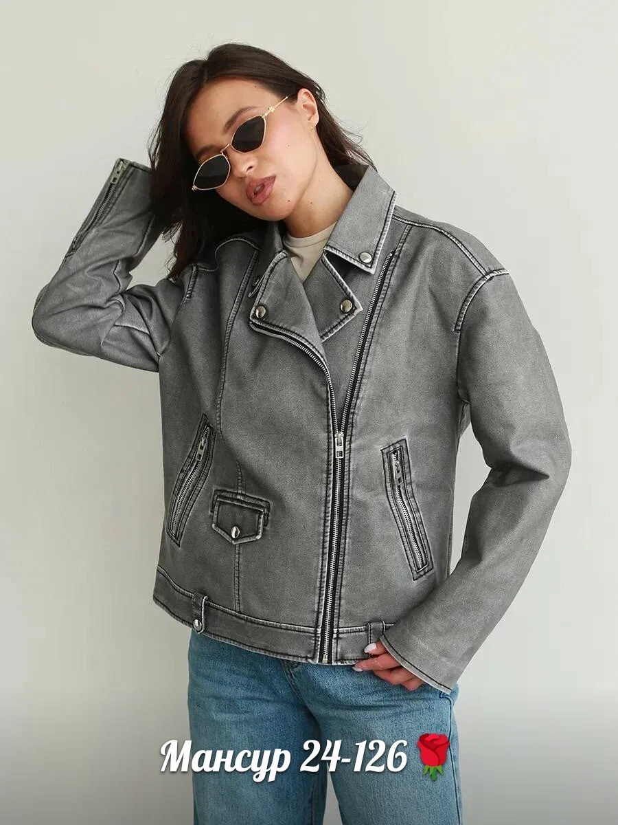 косуха кожаная женская куртка оверсайз демисезонная,косуха винтажная кожаная куртка серая оверсайз mony,куртка косуха,кожаная куртка,кожаная куртка косуха