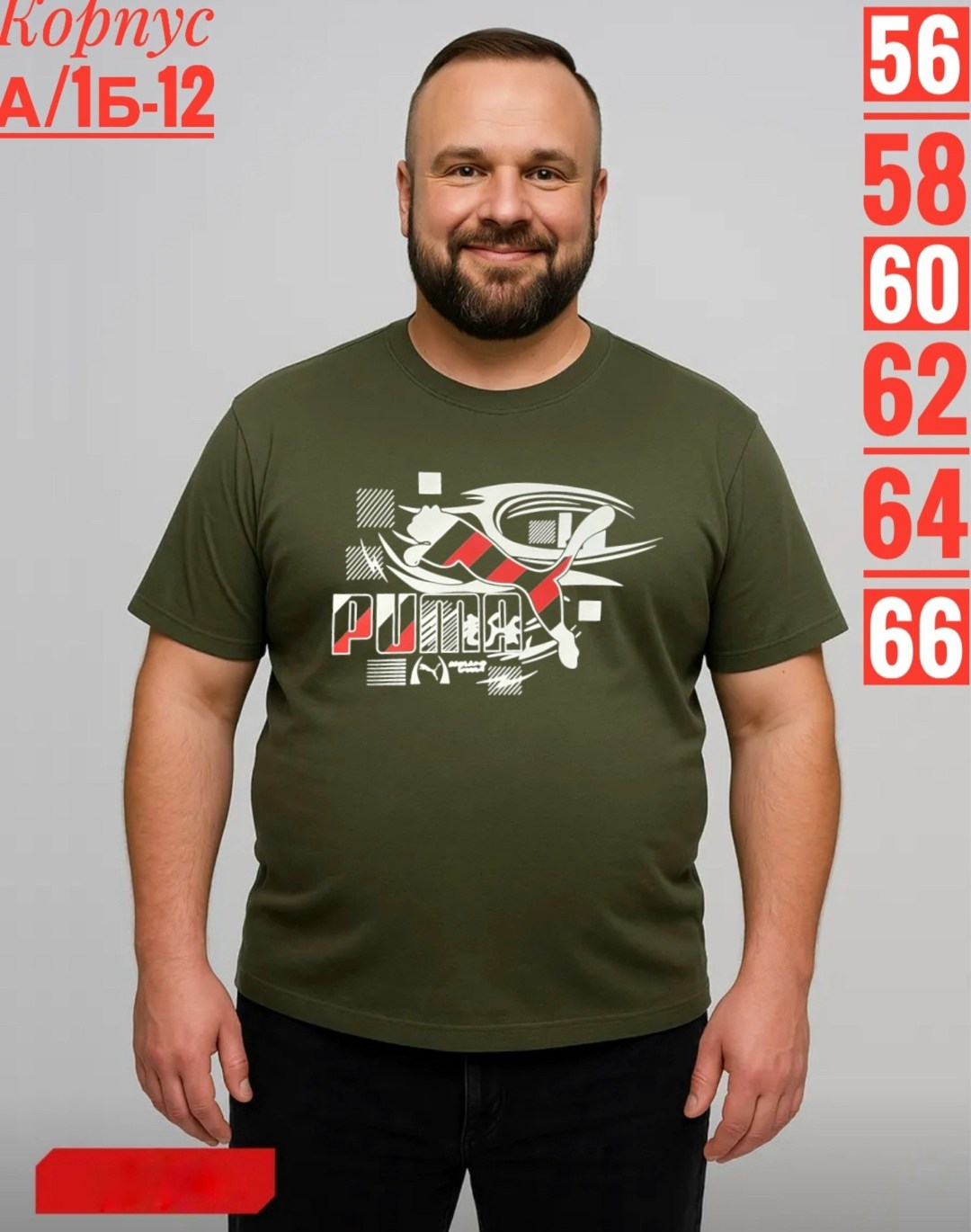 футболки мужские,футболка мужская большие размеры,футболка мужская серая,мужская мода,футболка