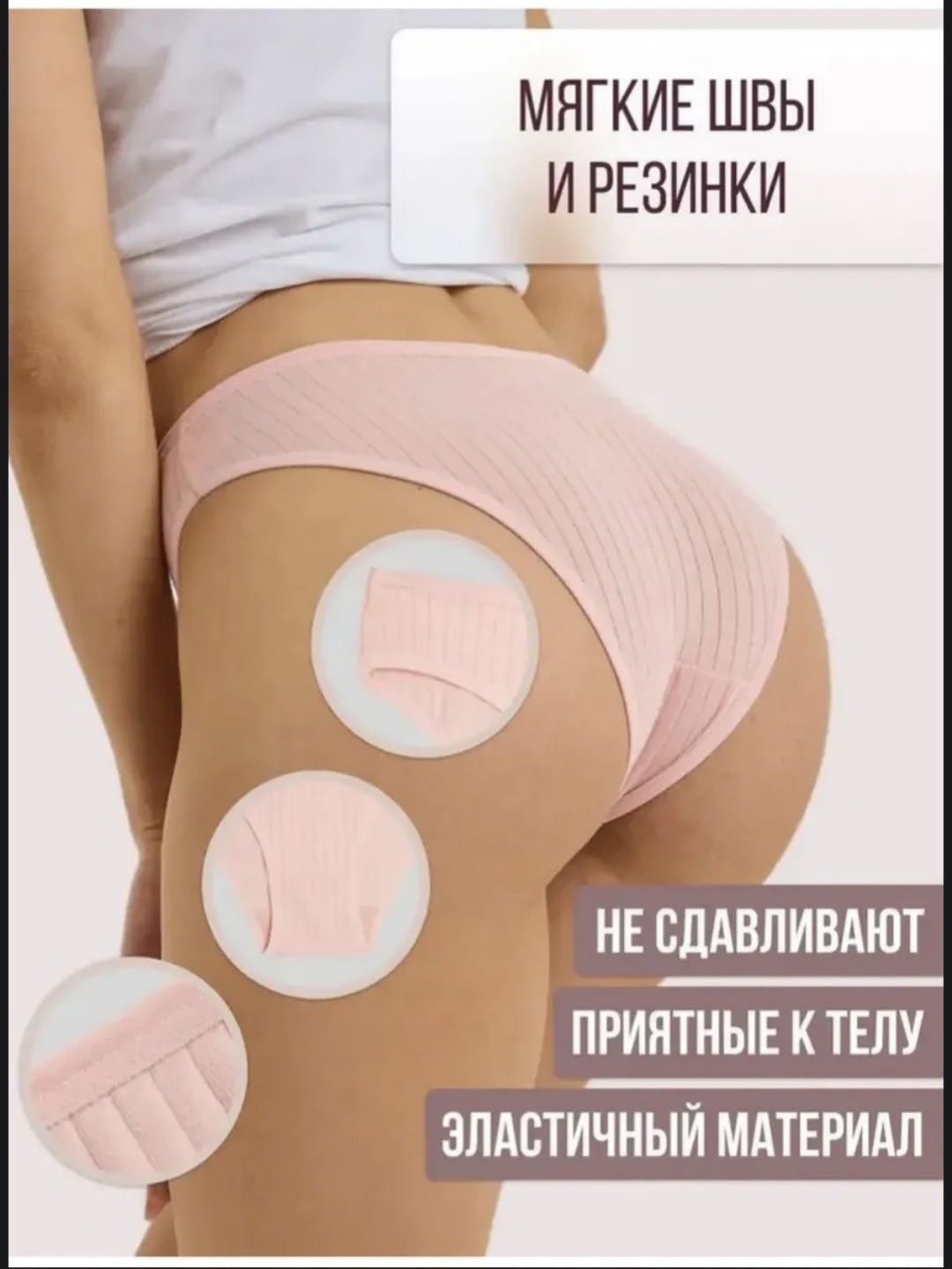 комплект трусов слипы,комплект трусов,трусы женские набор,трусы женские 5 шт,трусы для женщин