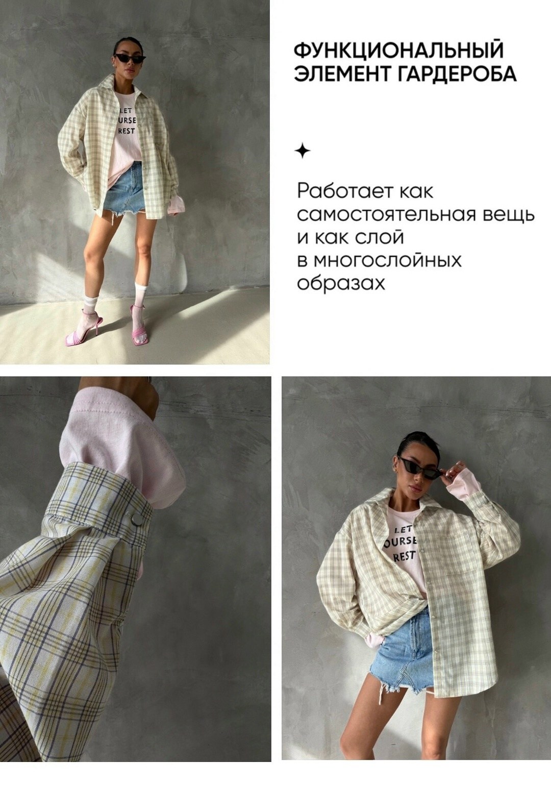 рубашка женская в клетку оверсайз,рубашка клетчатая оверсайз удлиненная,рубашка в клетку оверсайз хлопок,стильная рубашка,рубашка легкая