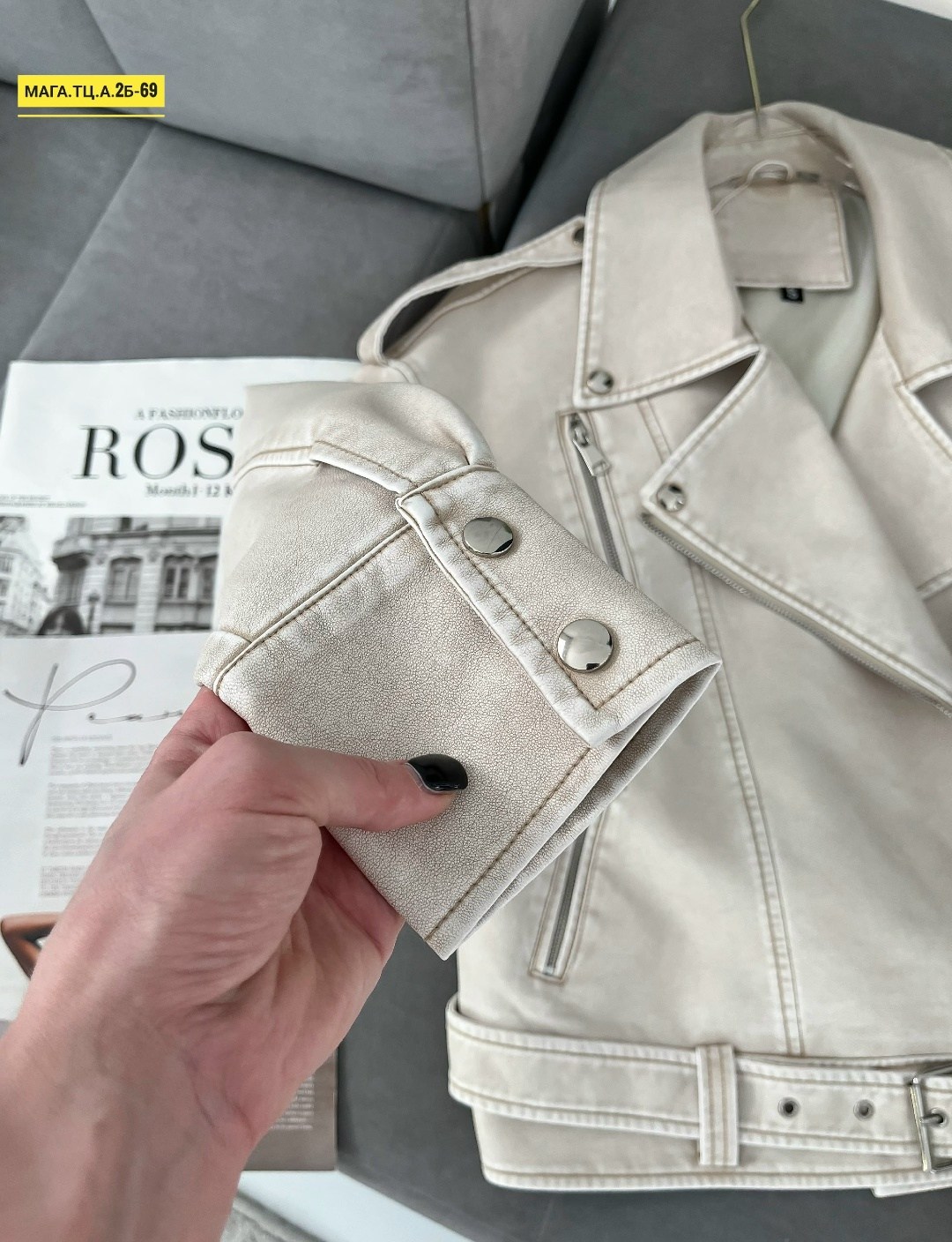 куртка косуха,кожаная куртка,кожаная женская куртка-косуха в молочном цвете,косуха женская,куртка кожаная косуха