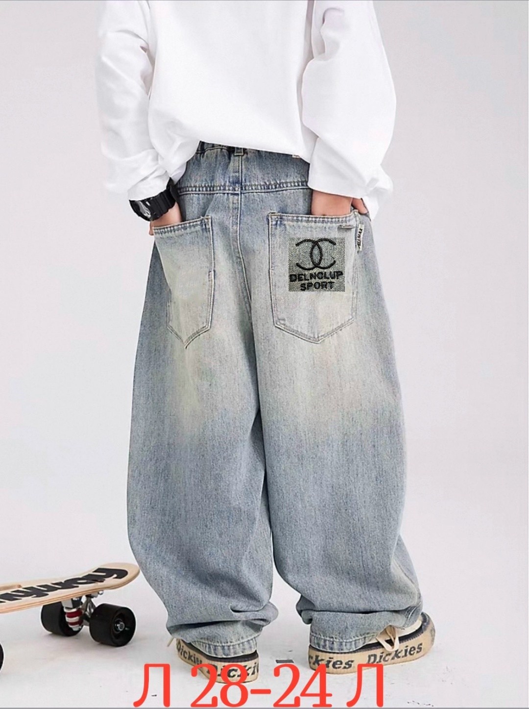 широкие джинсы для мальчика,джинсы для мальчиков,джинсы на подростка,джинсы подростковые,модные джинсы