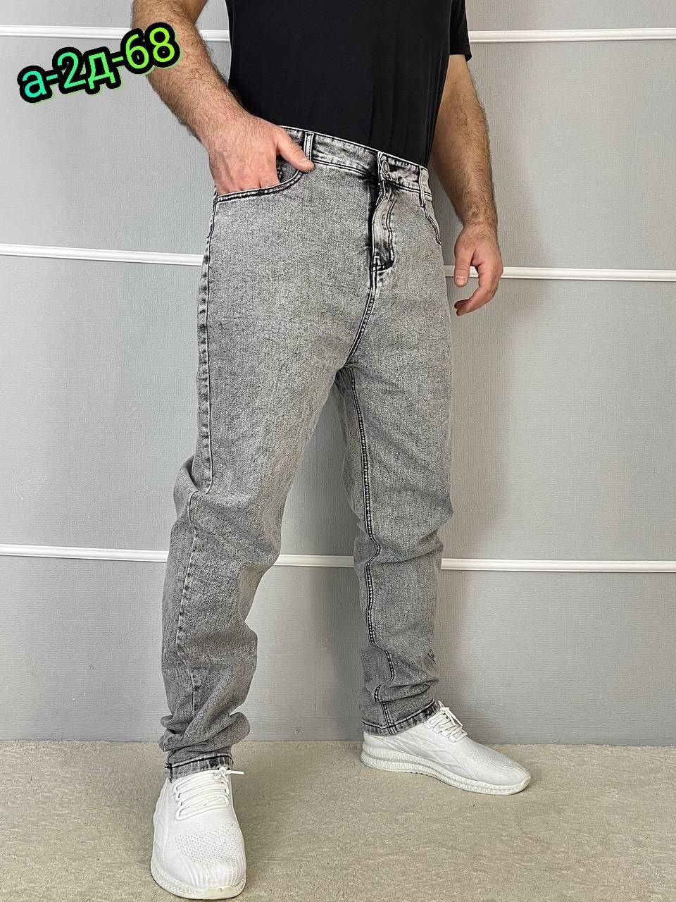 мужские джинсы бананы,джинсы бананы мужские зауженные,мужские джинсы,джинсы бананы мужские зауженные арт. 742006,джинсы бананы мужские hop denim 302937706