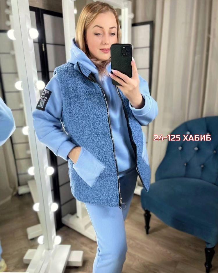 женский спортивный костюм тройка на флисе 46-56р,спортивный костюм женский на флисе тройка 54 р,костюм женский тройка,костюм тройка,женский новый утепленный спортивный костюм тройка на флисе