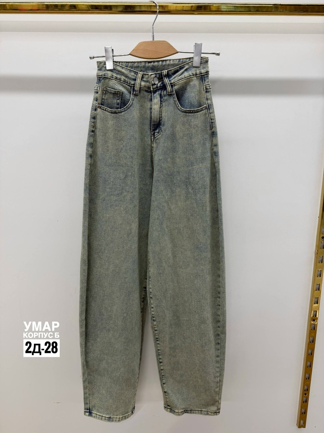 джинсы женские,джинсы,джинсы женские широкие,джинсы мом,широкие джинсы