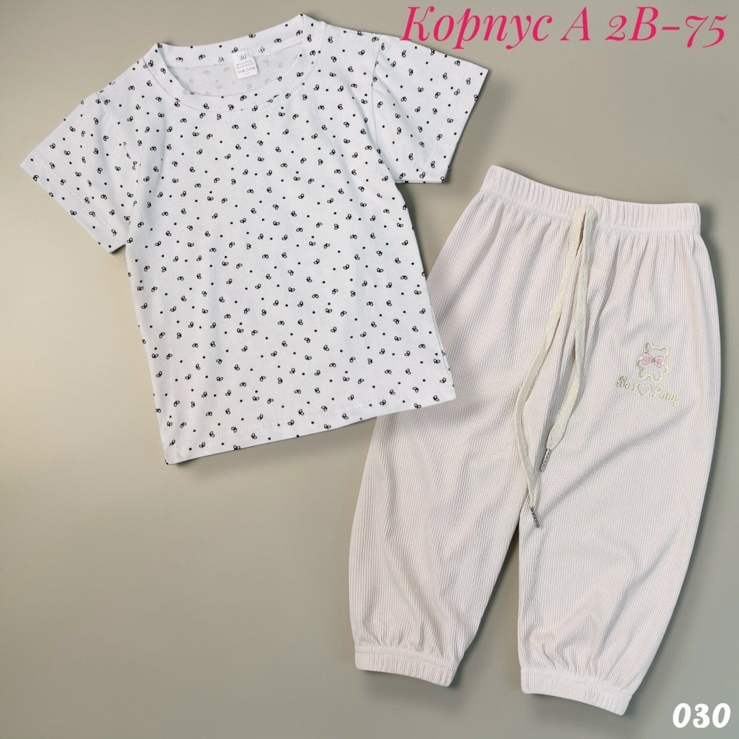 комплект пижама,пижама для девочки комплект,пижама для девочек,пижама детская,пижама для детей