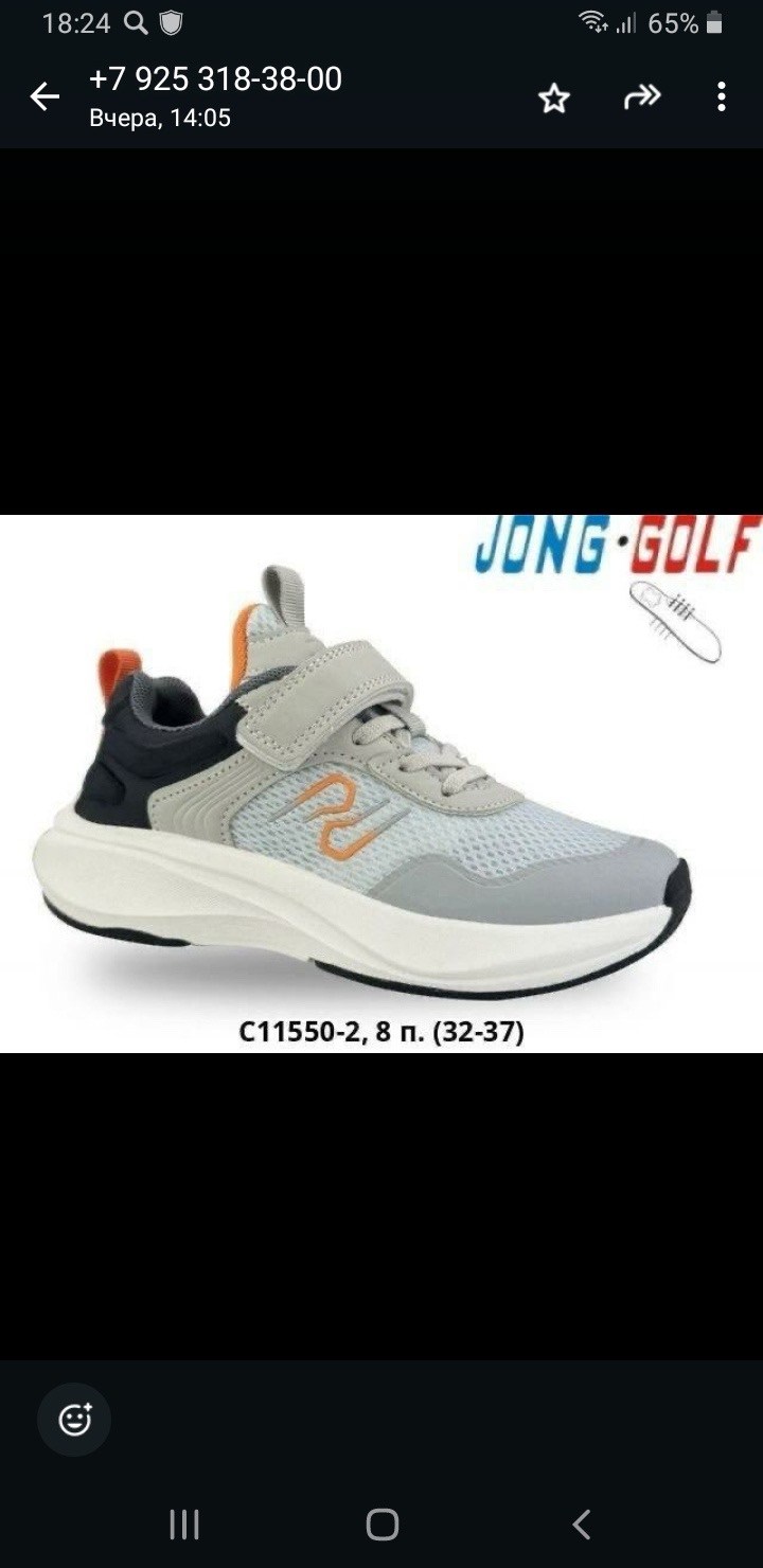 кроссовки,кроссовки закрытые,массивные кроссовки,женские кроссовки,спортивные кроссовки