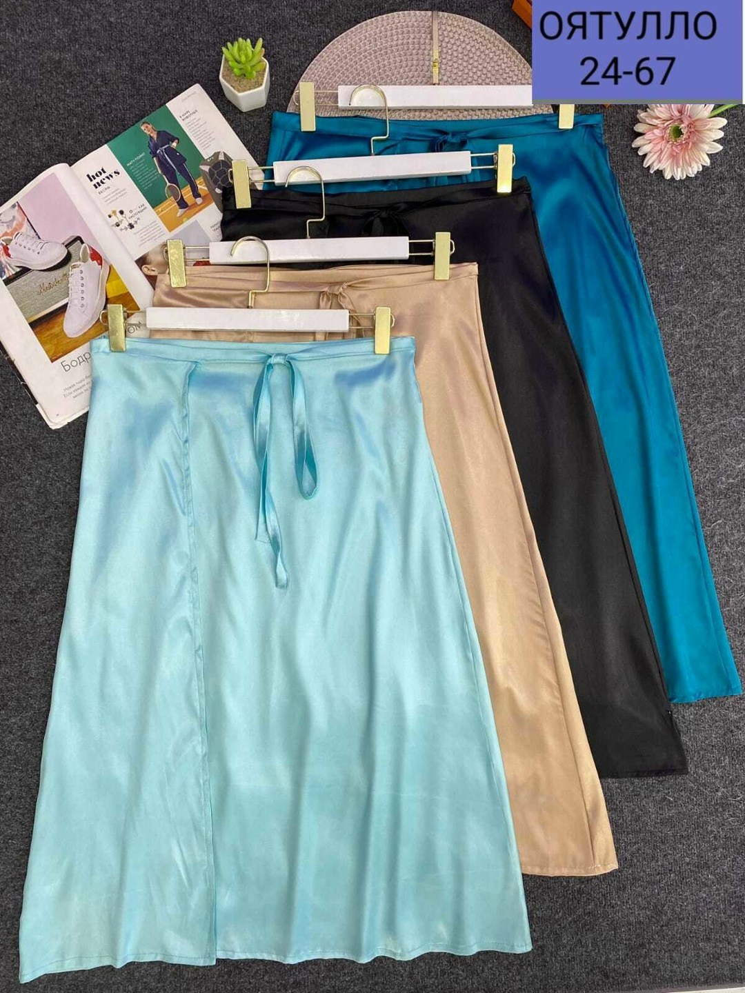 юбка для полных,юбка для полных женщин,юбка стильная,юбка женская,атласная юбка