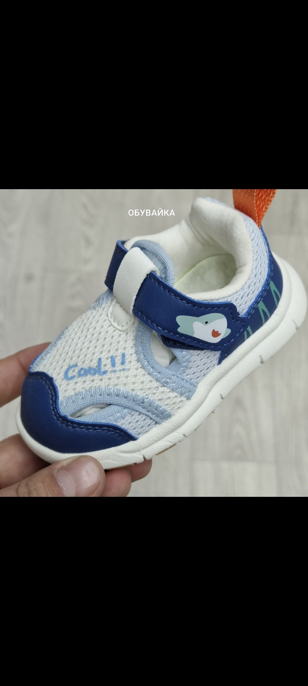детские кроссовки, для малышей,кроссовка детская,детская ,кроссовки для малыша