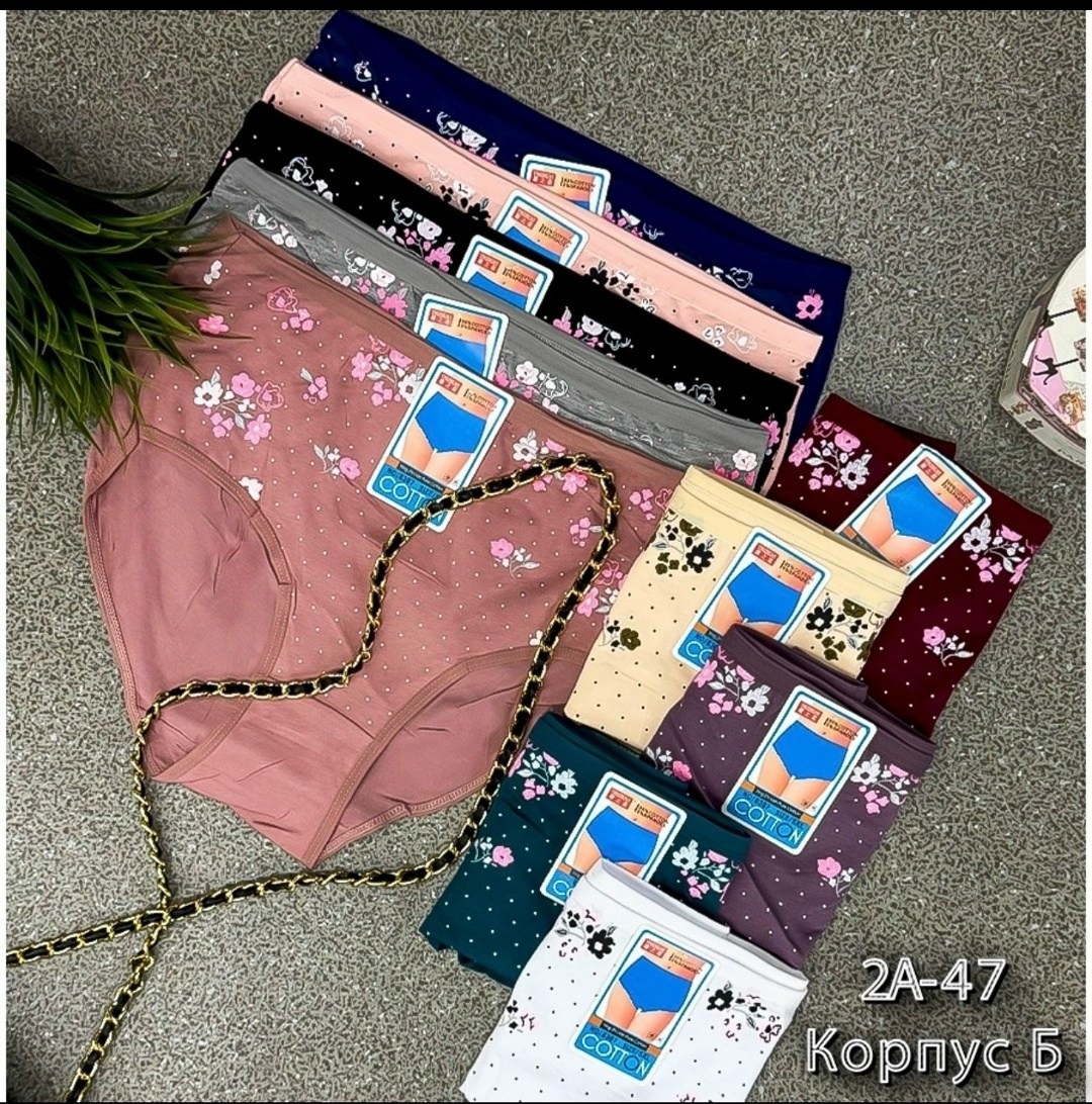 трусы женские,трусы женские хлопок,трусы оптом,трусы для женщин,трусы женски