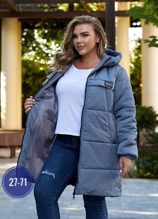 куртка зимняя,куртка зимняя женская,удлиненная демисезонная куртка,куртка женская,куртка