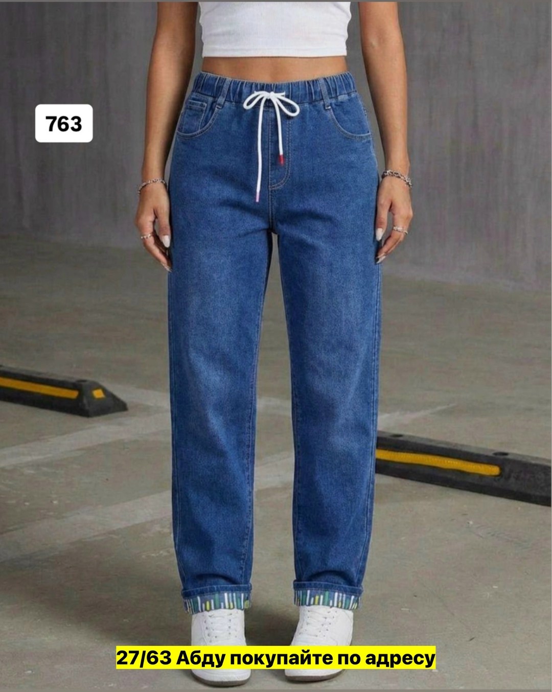 джинсы женские,джинсы женские на резинке,джинсы,джинсы на резинке,штаны джинсы