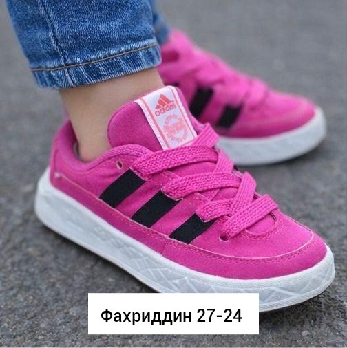 ,кроссовки adidas,розовые кроссовки адидас кампус,кроссовки adidas campus,кроссовки адидас